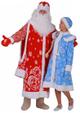 Компания «ПраздникСнаб» - компания по пошиву и оптовой/мелкооптовой продаже новогодних, надувных и карнавальных костюмов, иных товаров для праздника оптом с географией продаж по всей России.